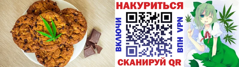 Canna-Cookies конопля Мамоново