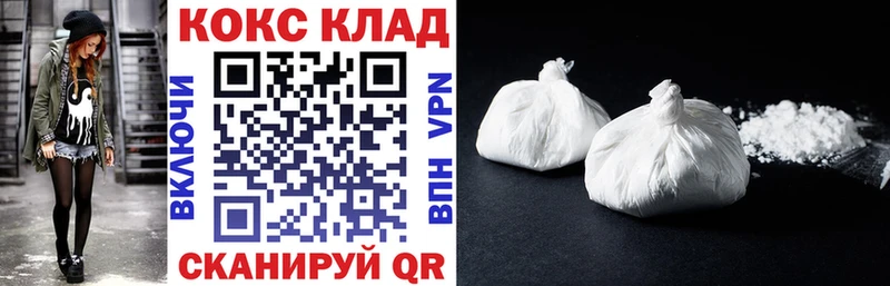 Кокаин 98% цена Мамоново