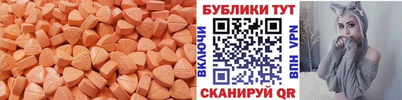 Ecstasy Philipp Plein  Мамоново 