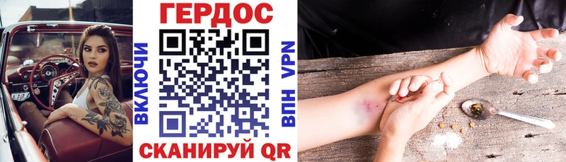 ГЕРОИН гречка  закладка  Мамоново 