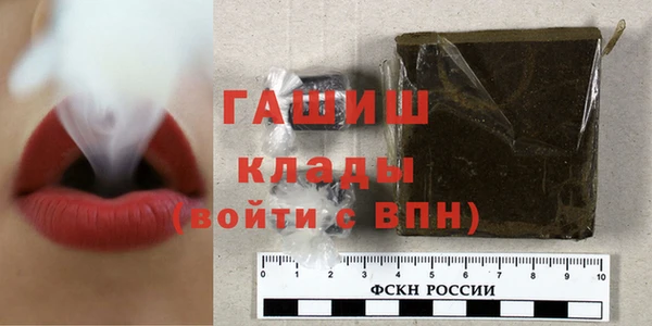 метадон Протвино