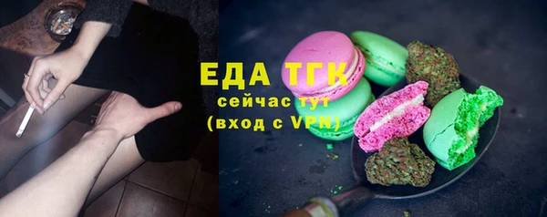 экстази Балабаново