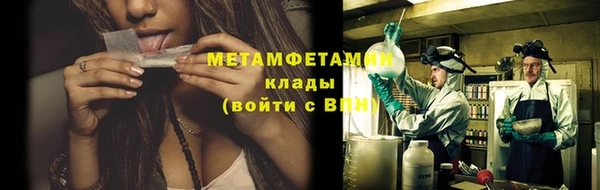 соль курить ск Балахна