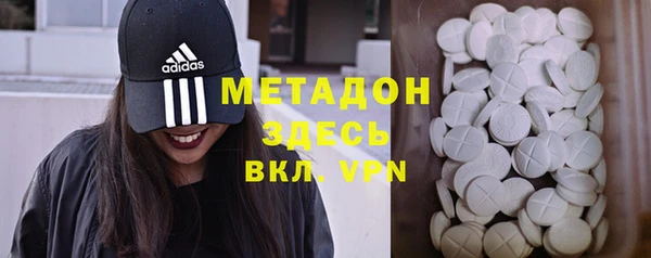 экстази Балабаново