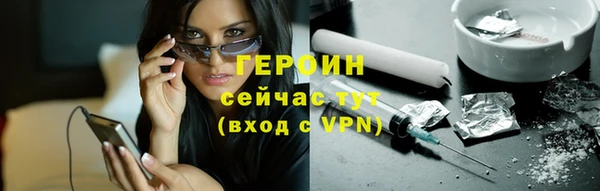 экстази Балабаново