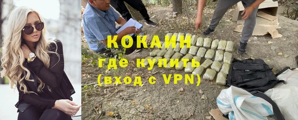 соль ск Аркадак