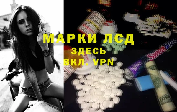 соль курить ск Балахна