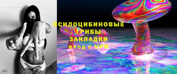 соль курить ск Балахна