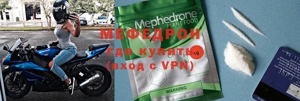 соль ск Аркадак