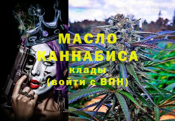 соль курить ск Балахна