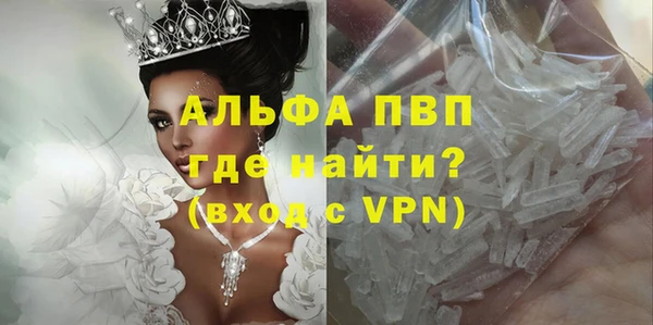 соль курить ск Балахна