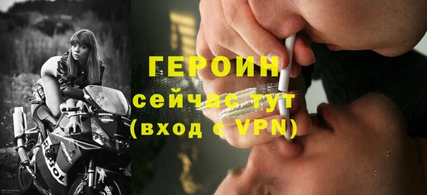 соль курить ск Балахна