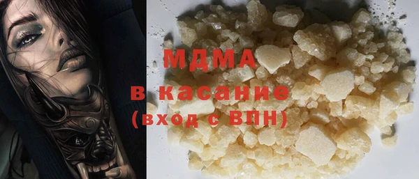 экстази Балабаново
