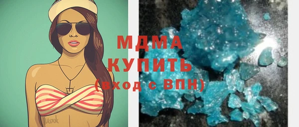 экстази Балабаново