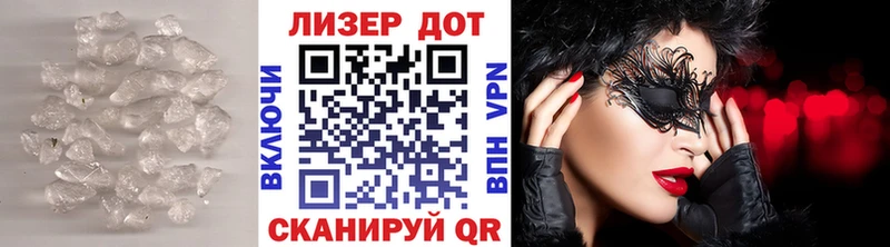 ЛСД экстази ecstasy Мамоново