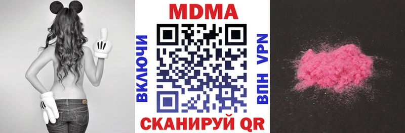 MDMA VHQ  Мамоново 