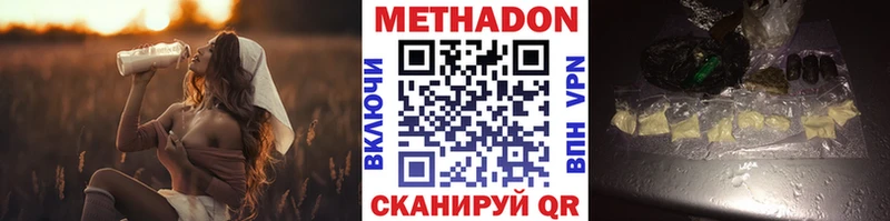mega маркетплейс  Мамоново  Метадон кристалл  купить наркоту 