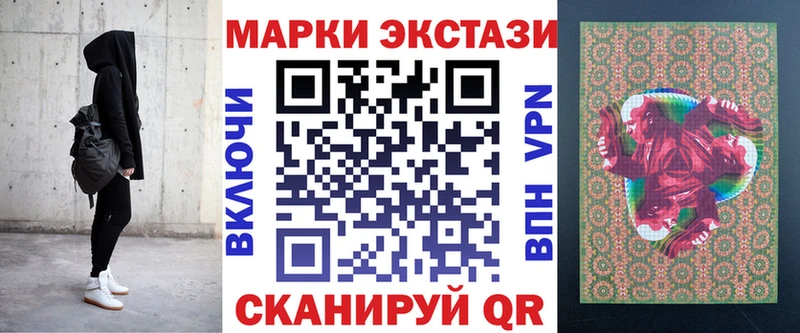 Наркотические марки 1,8мг  даркнет сайт  Мамоново 